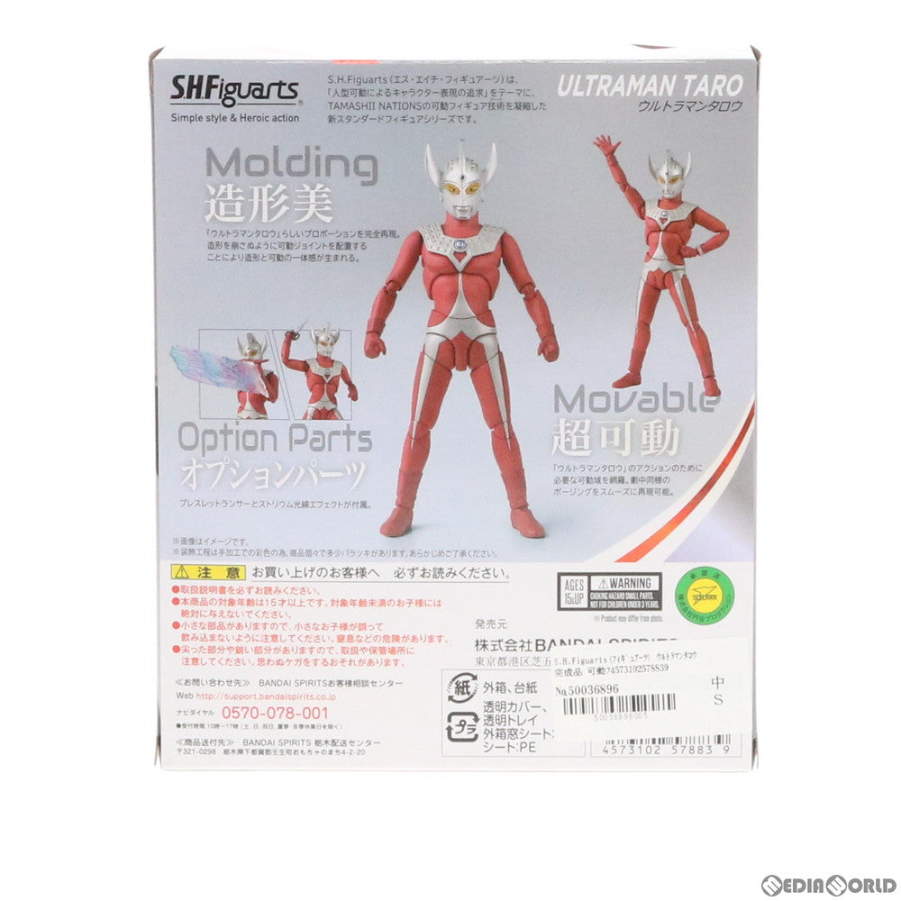 【中古即納】[FIG]S.H.Figuarts(フィギュアーツ) ウルトラマンタロウ 完成品 可動フィギュア バンダイスピリッツ(20200718)