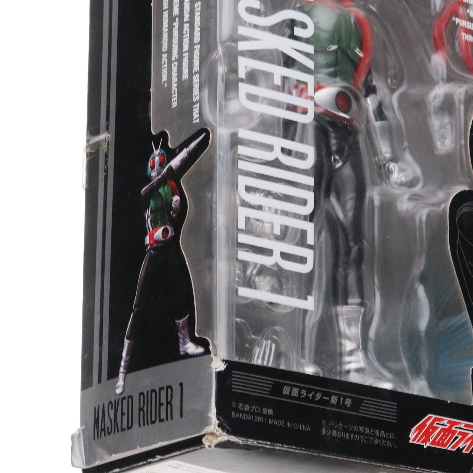 【中古即納】[FIG] S.H.Figuarts(フィギュアーツ) 仮面ライダー新1号 完成品 可動フィギュア バンダイ(20121019)