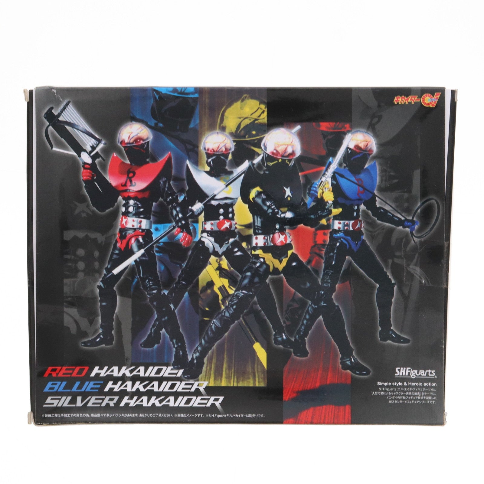 【中古即納】[FIG]S.H.Figuarts(フィギュアーツ) レッドハカイダー/ブルーハカイダー/シルバーハカイダー3体セット キカイダー01  完成品 可動フィギュア 東映ヒーローネット限定 バンダイ(20150930)