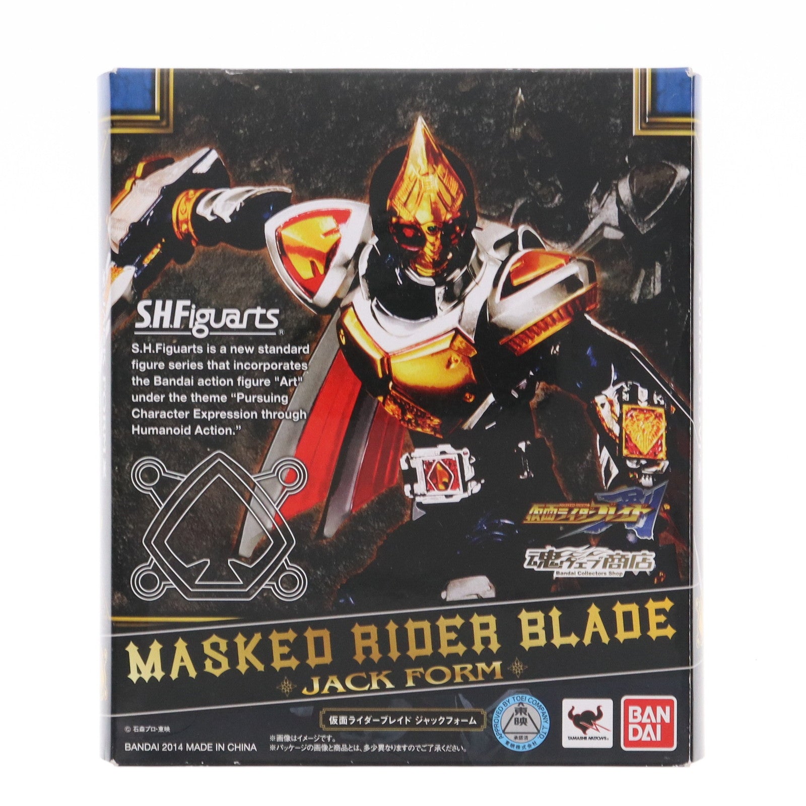 【中古即納】[FIG]魂ウェブ商店限定 S.H.Figuarts(フィギュアーツ) 仮面ライダーブレイド ジャックフォーム 仮面ライダー剣(ブレイド) 完成品 可動フィギュア バンダイ(20140930)