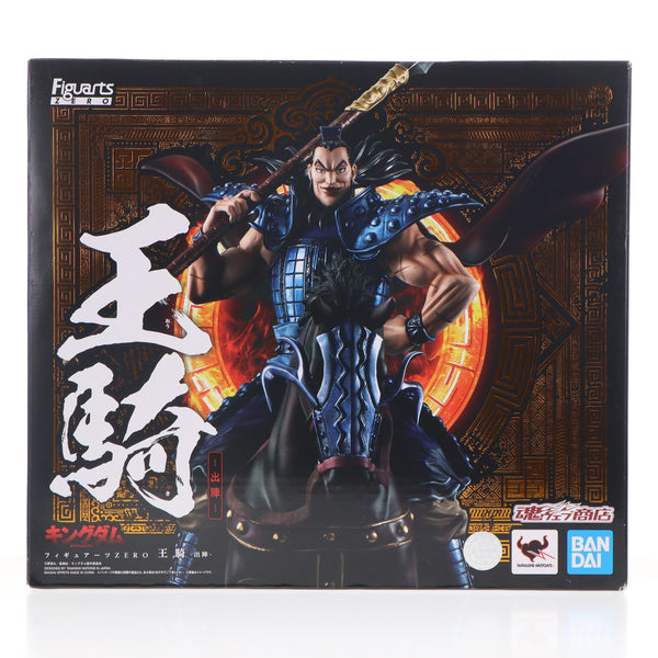 【中古即納】[FIG]魂ウェブ商店限定 フィギュアーツZERO 王騎 -出陣- キングダム 完成品 フィギュア バンダイスピリッツ