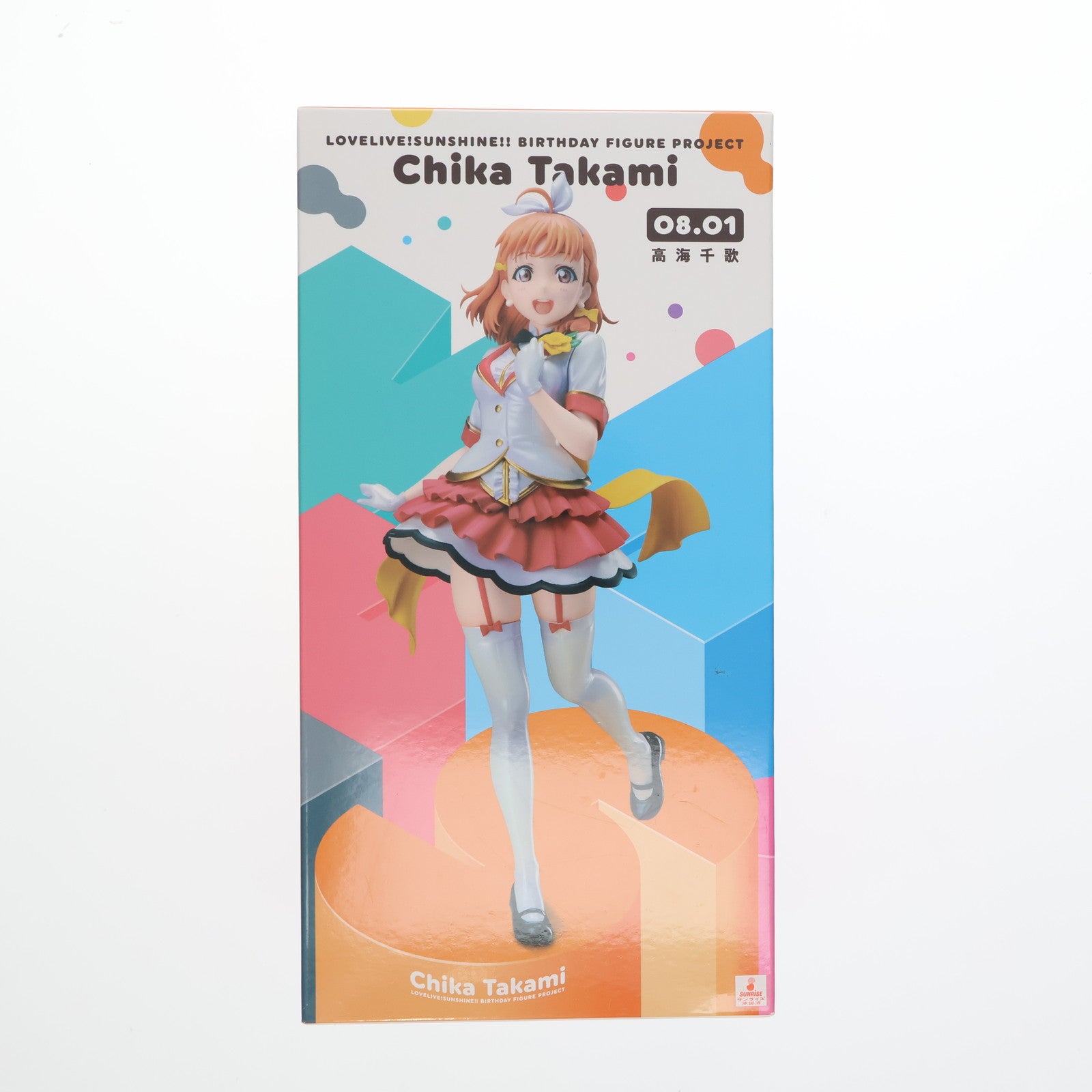 【中古即納】[FIG] 電撃屋限定 Birthday Figure Project 高海千歌(たかみちか) ラブライブ!サンシャイン!! 1/8 完成品 フィギュア KADOKAWA(カドカワ) /アスキー・メディアワークス(20180731)