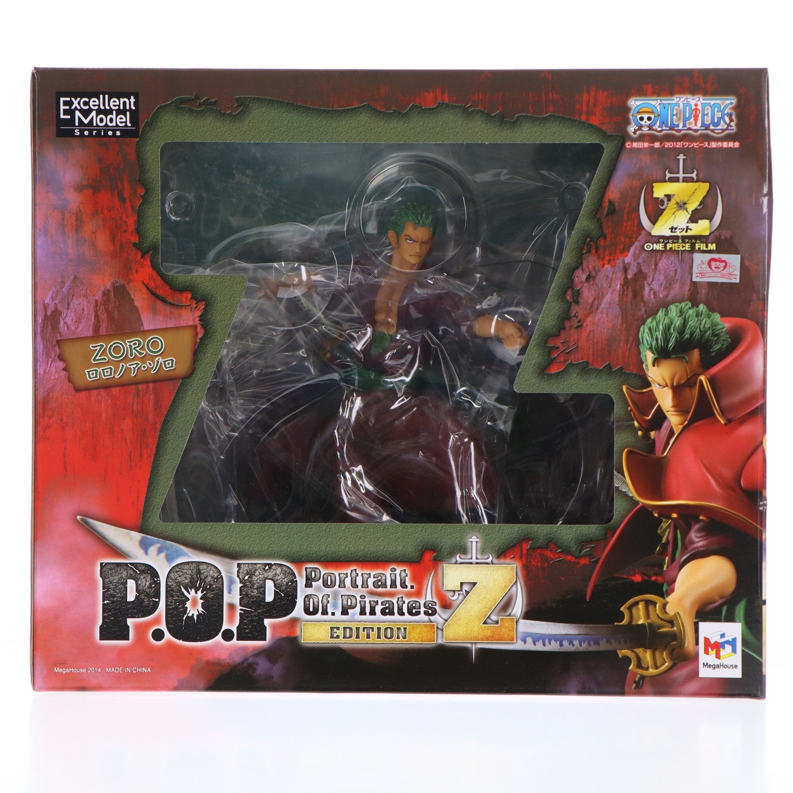 中古】[FIG] エクセレントモデル Portrait.Of.Pirates P.O.P EDITION-Z 青雉 クザン ONE PIECE FILM