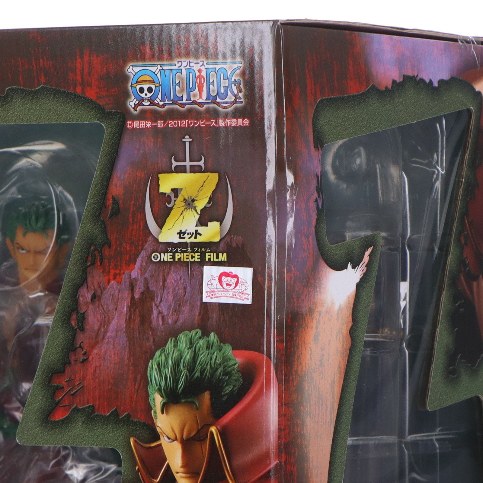 【中古即納】[FIG]Portrait.Of.Pirates P.O.P EDITION-Z ロロノア・ゾロ ONE PIECE FILM Z(ワンピースフィルムZ) 1/8 完成品 フィギュア メガハウス(20140313)