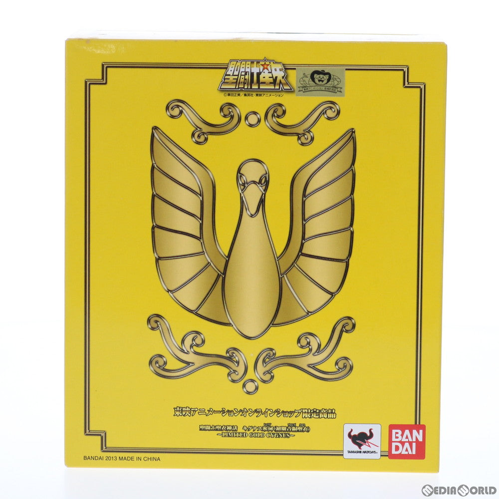 中古即納】[FIG]聖闘士聖衣神話 キグナス氷河(初期青銅聖衣) ～LIMITED GOLD CYGNUS～ 聖闘士星矢 完成品 可動フィギュア  東映アニメーションオンラインショップ限定 バンダイ