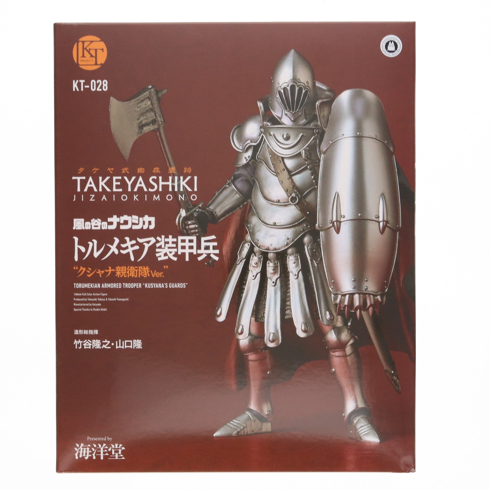 【中古即納】[FIG](再販)タケヤ式自在置物 KT-028 トルメキア装甲兵 クシャナ親衛隊Ver. 風の谷のナウシカ 完成品 可動フィギュア 海洋堂(20210717)