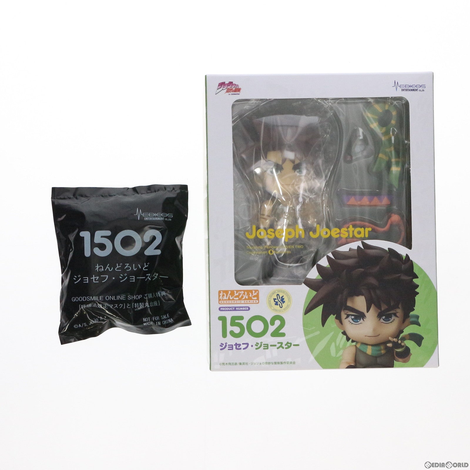 【中古即納】[FIG]GOODSMILE ONLINE SHOP&MEDICOS ONLINE SHOP限定特典付属 ねんどろいど 1502 ジョセフ・ジョースター TVアニメ『ジョジョの奇妙な冒険』 完成品 可動フィギュア メディコス・エンタテインメント(20210528)