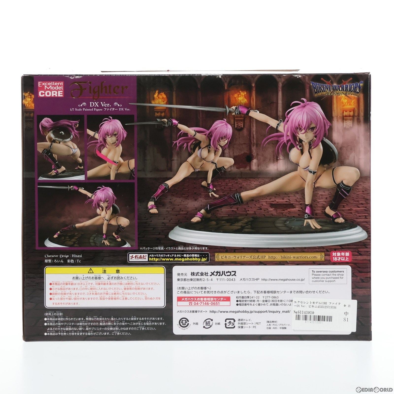 【中古即納】[FIG]エクセレントモデル CORE ファイターDX Ver. ビキニ・ウォリアーズ 1/7 完成品 フィギュア メガハウス(20160131)