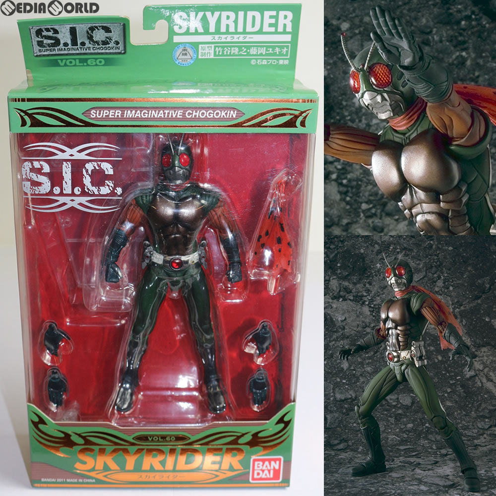 【中古即納】[FIG] S.I.C. VOL.60 スカイライダー 仮面ライダー(スカイライダー) 完成品 可動フィギュア バンダイ(20111112)