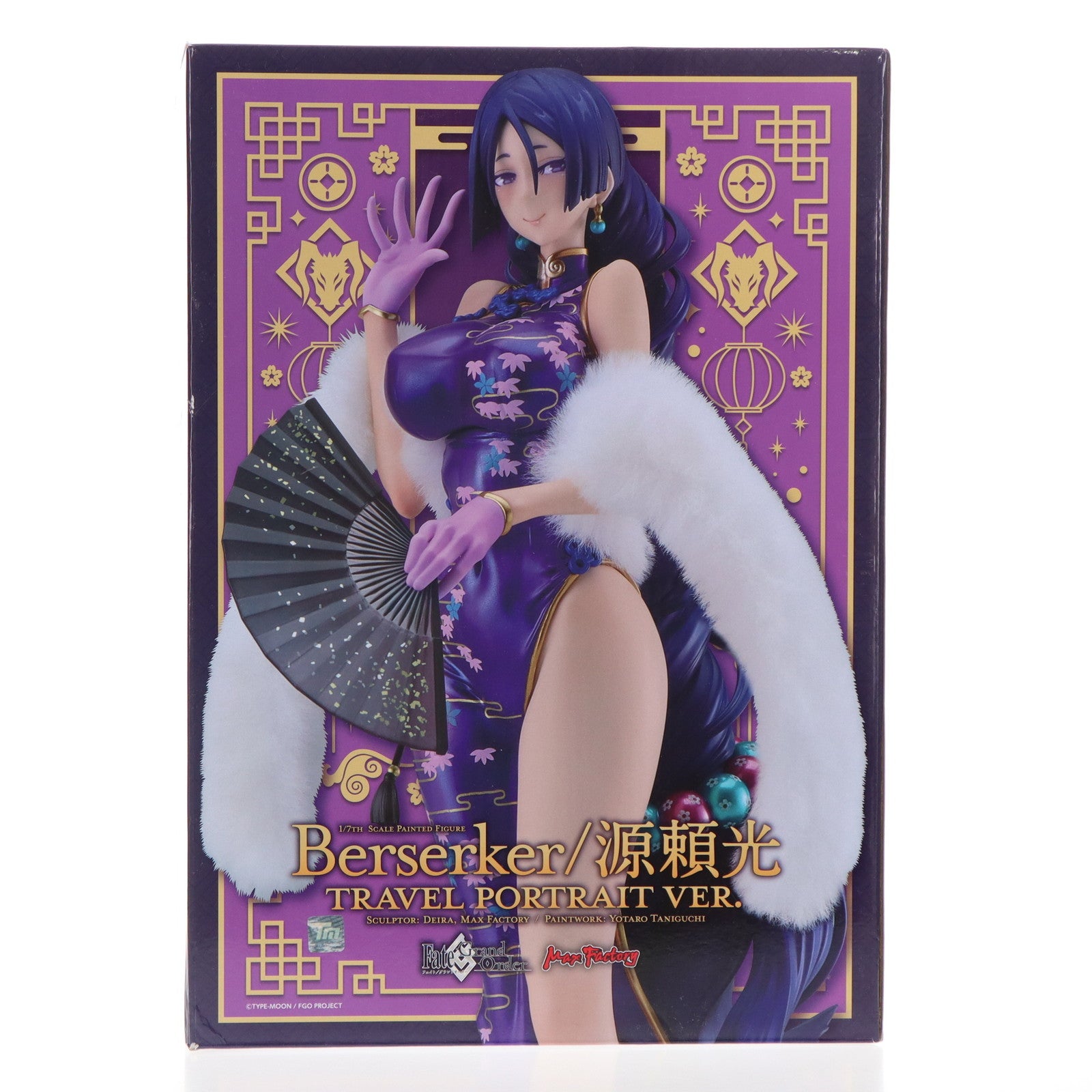 【中古即納】[FIG]バーサーカー/源頼光(みなもとのらいこう) 英霊旅装Ver. Fate/Grand Order(フェイト/グランドオーダー) 1/7 完成品 フィギュア GOODSMILE ONLINE SHOP&Amazon.co.jp&あみあみ&dアニメストア限定 マックスファクトリー(20231130)