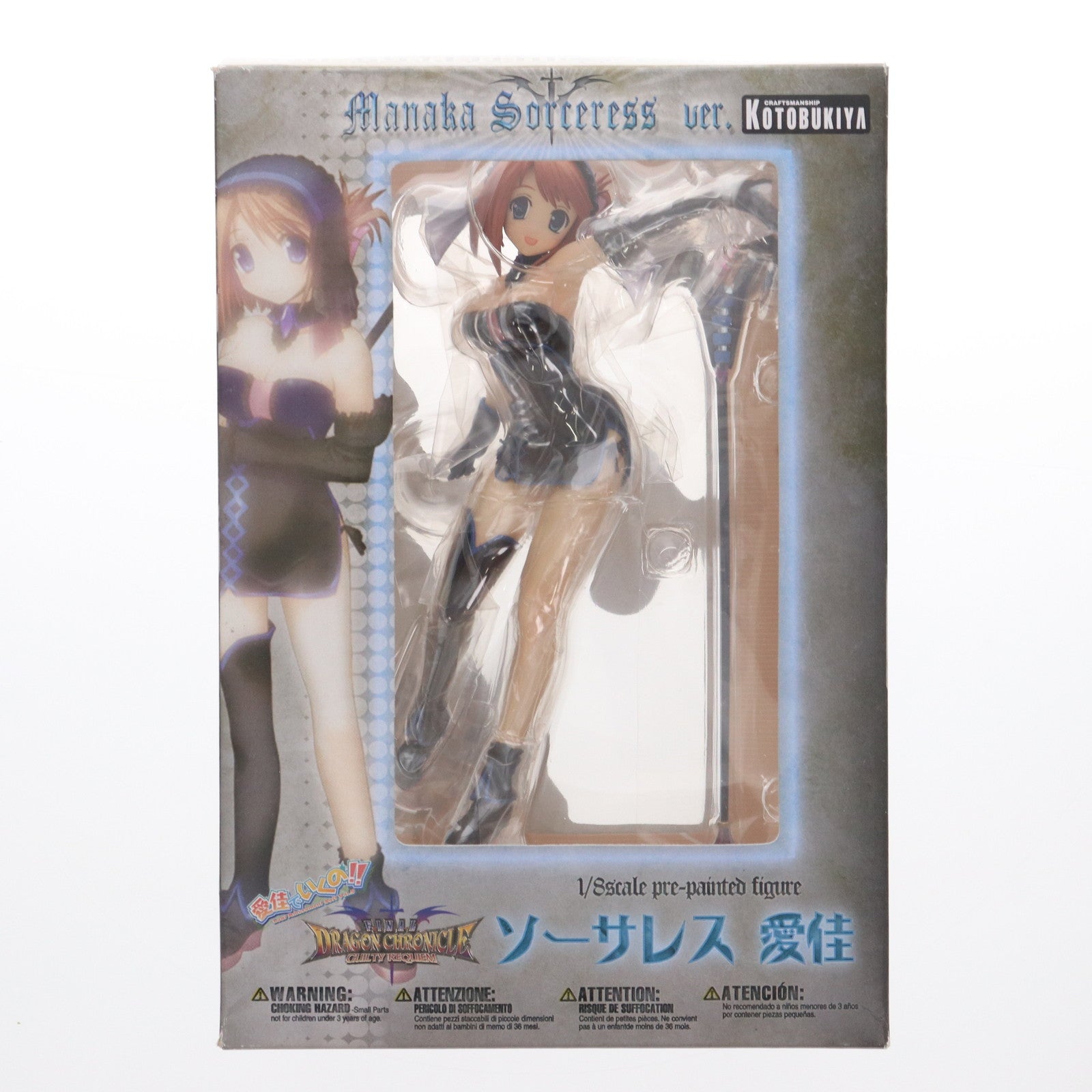 【中古即納】[FIG]ソーサレス 愛佳(まなか) ToHeart2(トゥハート2) ダンジョントラベラーズ 1/8 完成品 フィギュア(PP400) コトブキヤ(20110201)