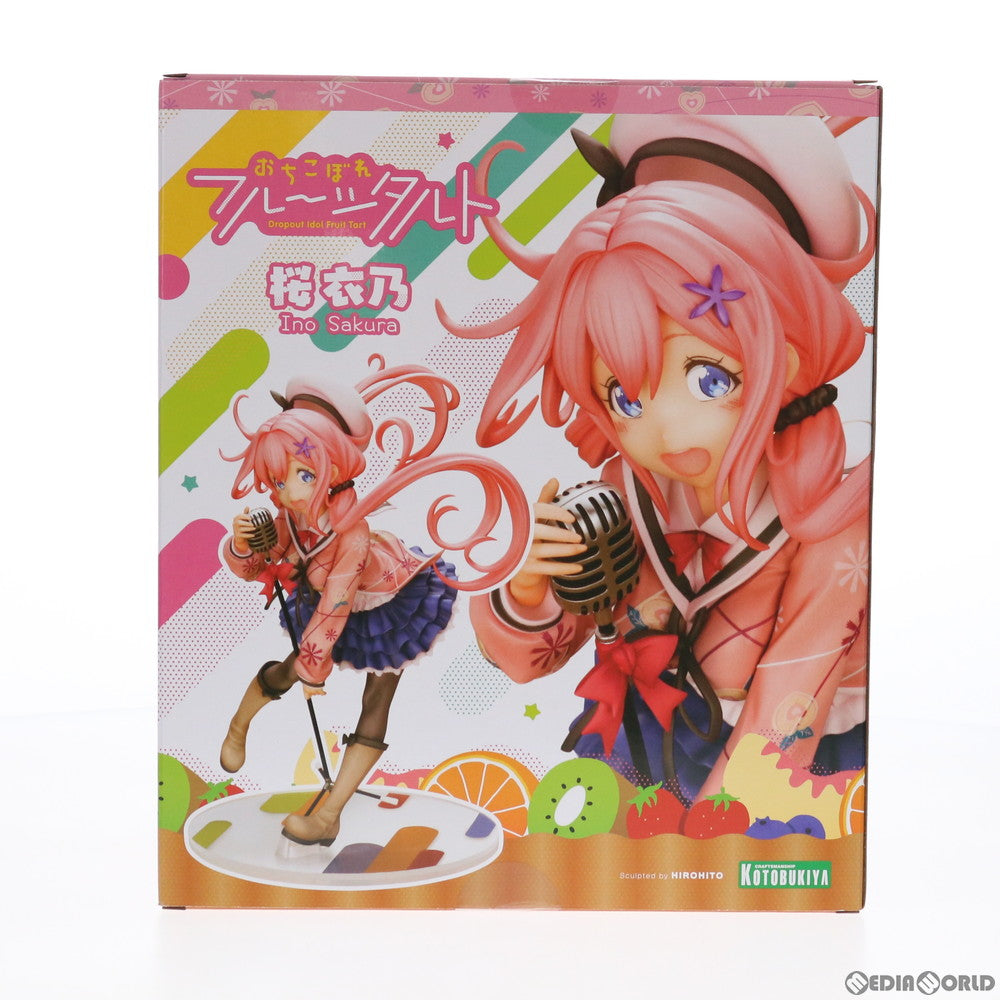 【中古即納】[FIG]コトブキヤショップ限定特典付属 桜衣乃(さくらいの) おちこぼれフルーツタルト 1/7 完成品 フィギュア(PP920) コトブキヤ(20210428)