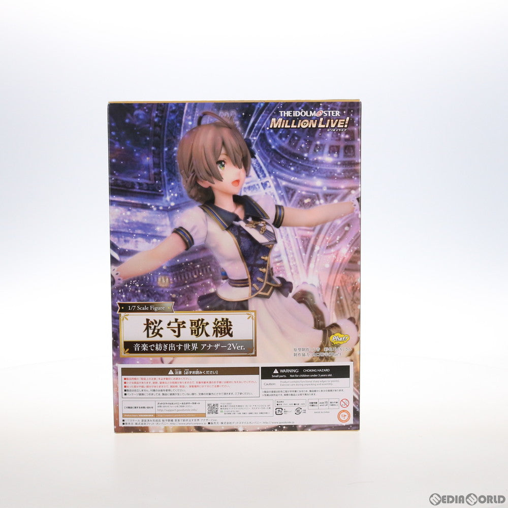 【中古即納】[FIG]桜守歌織(さくらもりかおり) 音楽で紡ぎ出す世界 アナザー2Ver. アイドルマスター ミリオンライブ! 1/7 完成品  フィギュア Phat!(ファット・カンパニー)(20210924)