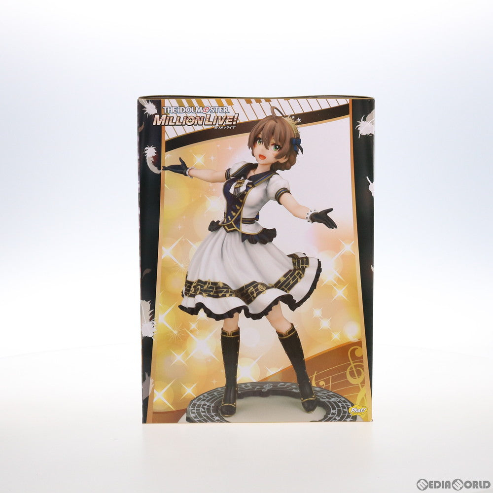 【中古即納】[FIG]桜守歌織(さくらもりかおり) 音楽で紡ぎ出す世界 アナザー2Ver. アイドルマスター ミリオンライブ! 1/7 完成品  フィギュア Phat!(ファット・カンパニー)(20210924)