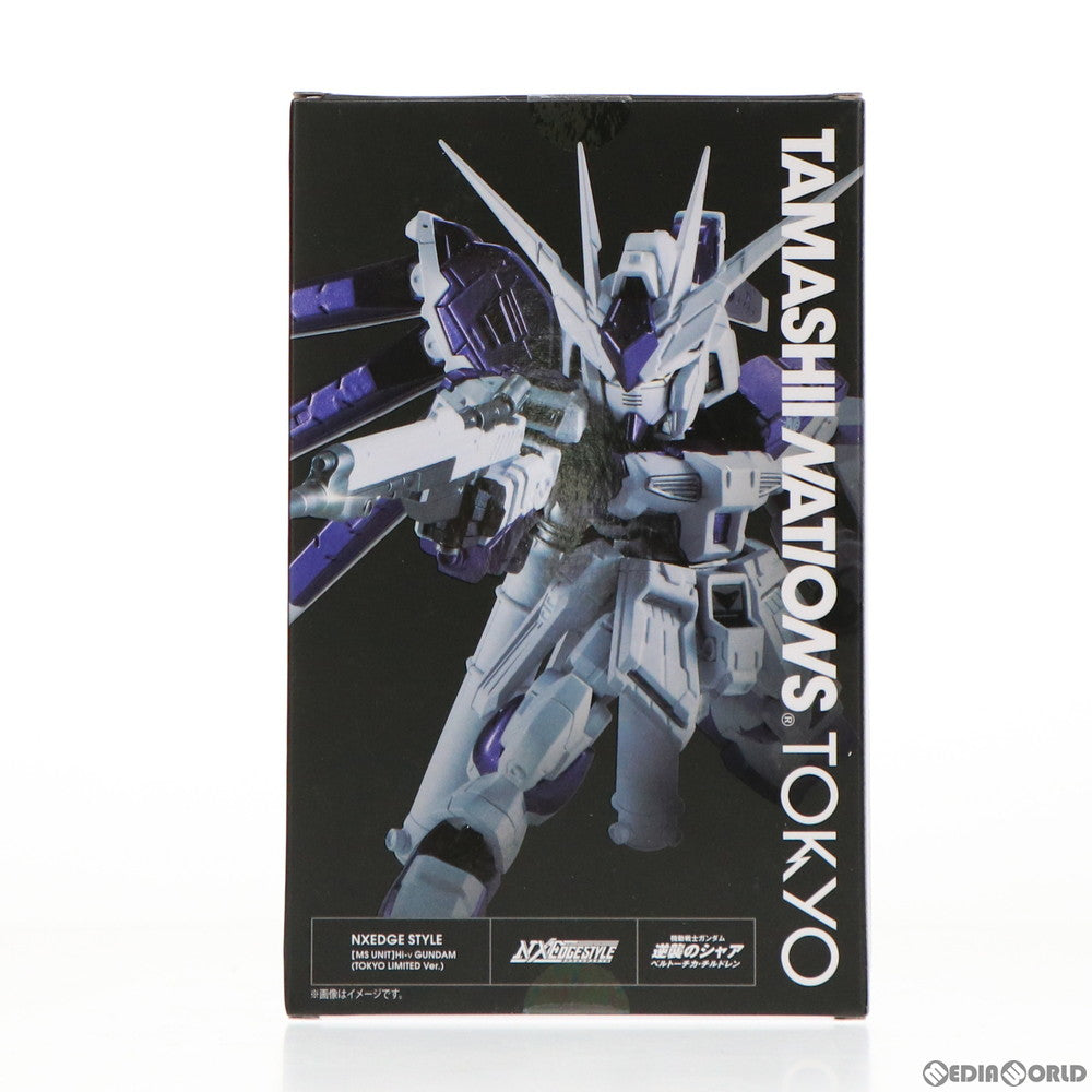 【中古即納】[FIG] TAMASHII NATIONS TOKYO限定 NXEDGE STYLE [MS UNIT] Hi-νガンダム(TOKYO LIMITED Ver.) 機動戦士ガンダム 逆襲のシャア 完成品 可動フィギュア バンダイスピリッツ(20190824)