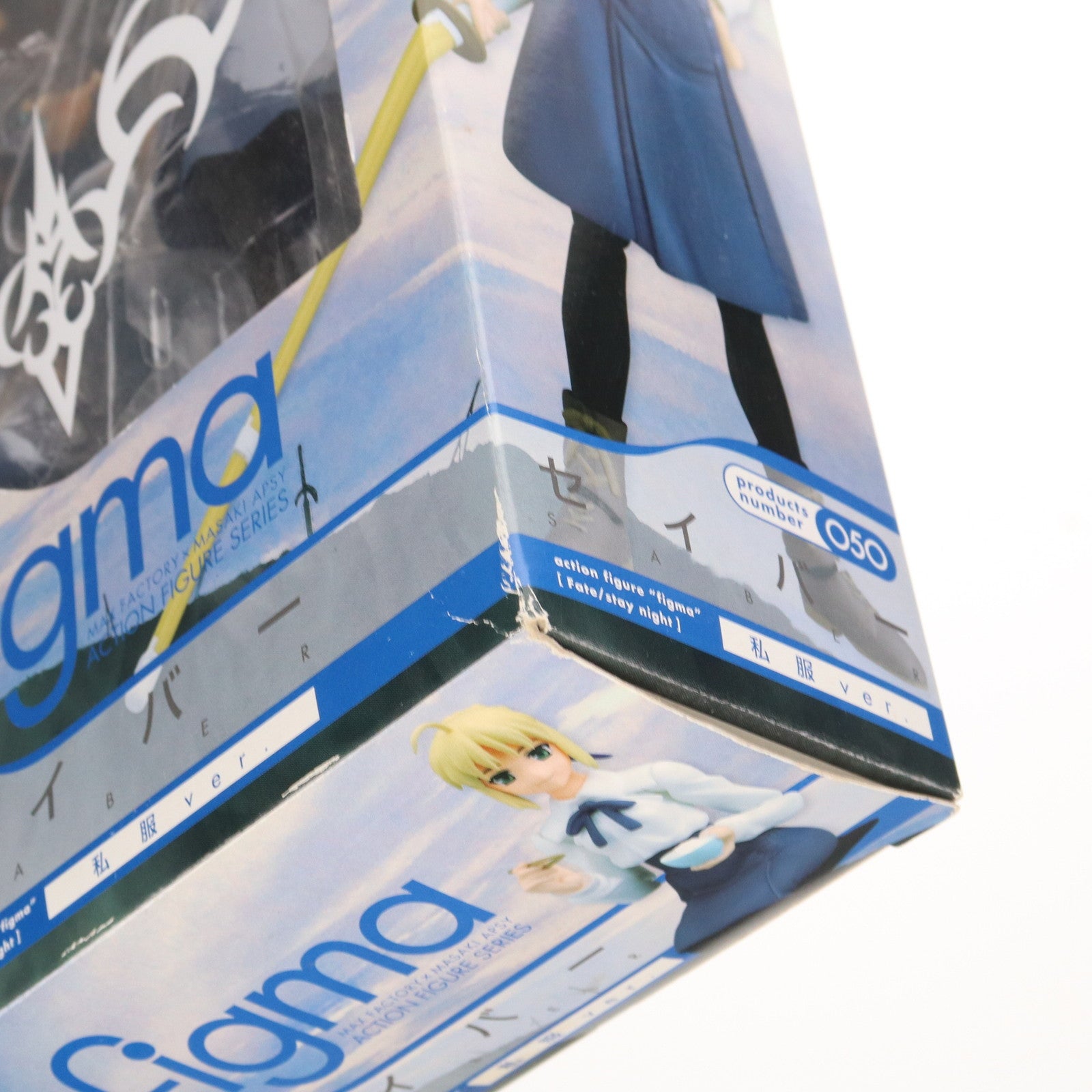 【中古即納】[FIG]figma(フィグマ) 050 セイバー 私服ver. Fate/stay night(フェイト/ステイナイト) 完成品 可動フィギュア マックスファクトリー(20091115)