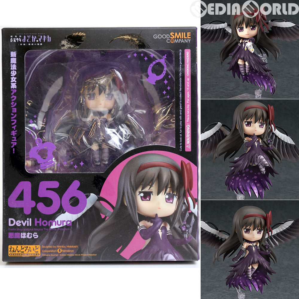 【中古即納】[FIG]ねんどろいど 456 悪魔ほむら 劇場版 魔法少女まどか☆マギカ [新編] 叛逆の物語 完成品 可動フィギュア グッドスマイルカンパニー(20150118)