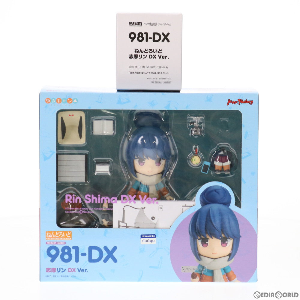 【中古即納】[FIG]GOODSMILE ONLINE SHOP限定特典付属 ねんどろいど 981-DX 志摩リン(しまりん) DX Ver.  ゆるキャン△ 完成品 可動フィギュア マックスファクトリー(20210923)