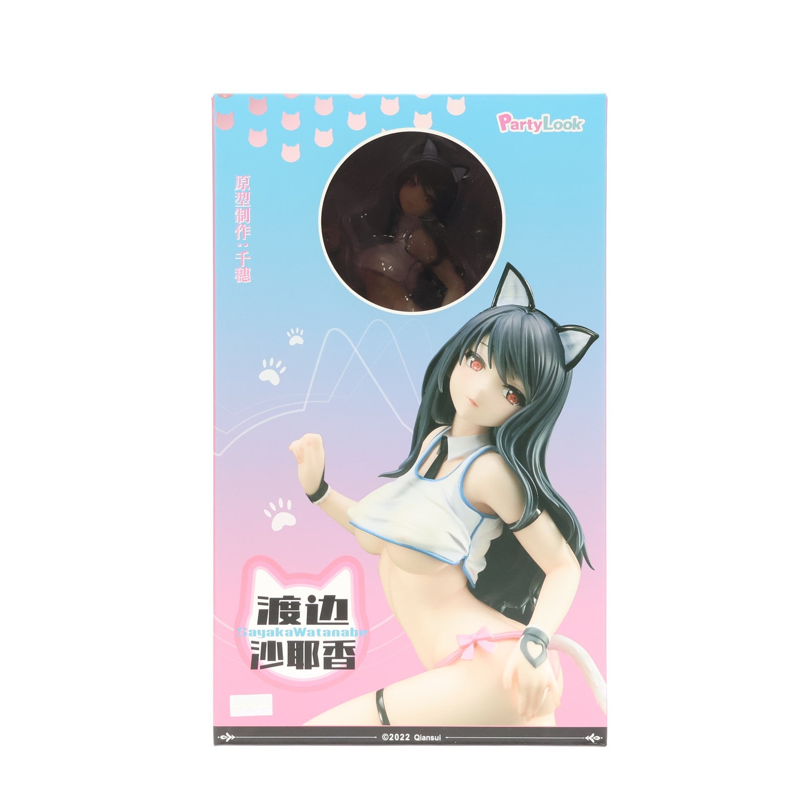 【中古即納】[FIG]渡辺沙耶香(わたなべさやか) DX Ver. 1/7 完成品 フィギュア Partylook(パーティルック)(20221130)