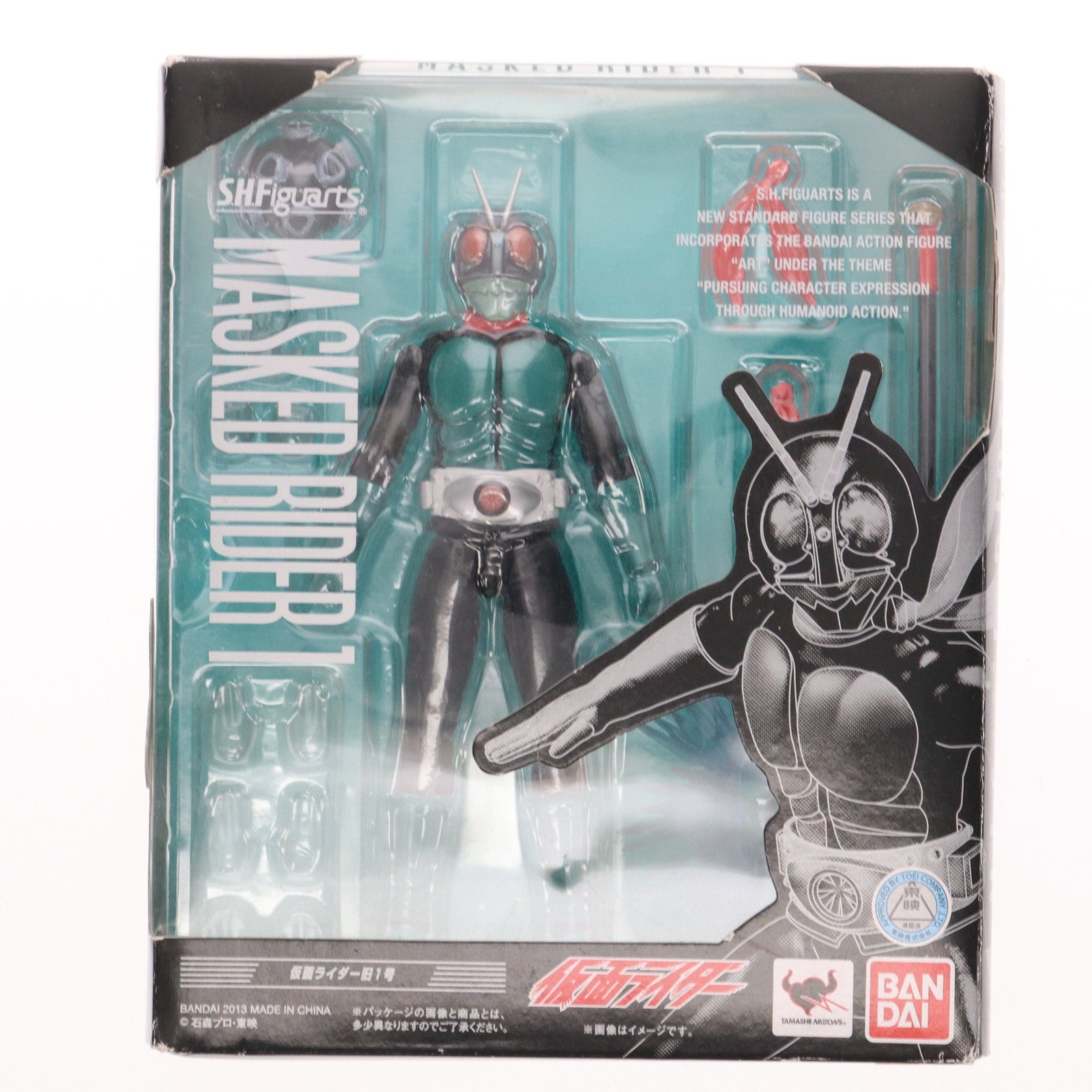 【中古即納】[FIG]S.H.Figuarts(フィギュアーツ) 仮面ライダー旧1号 完成品 可動フィギュア バンダイ(20130713)