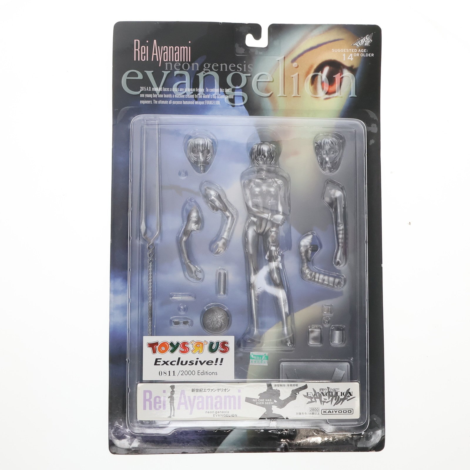 【中古即納】[FIG]綾波レイ トイザらス限定版 新世紀エヴァンゲリオン 完成品 フィギュア 海洋堂(19991231)