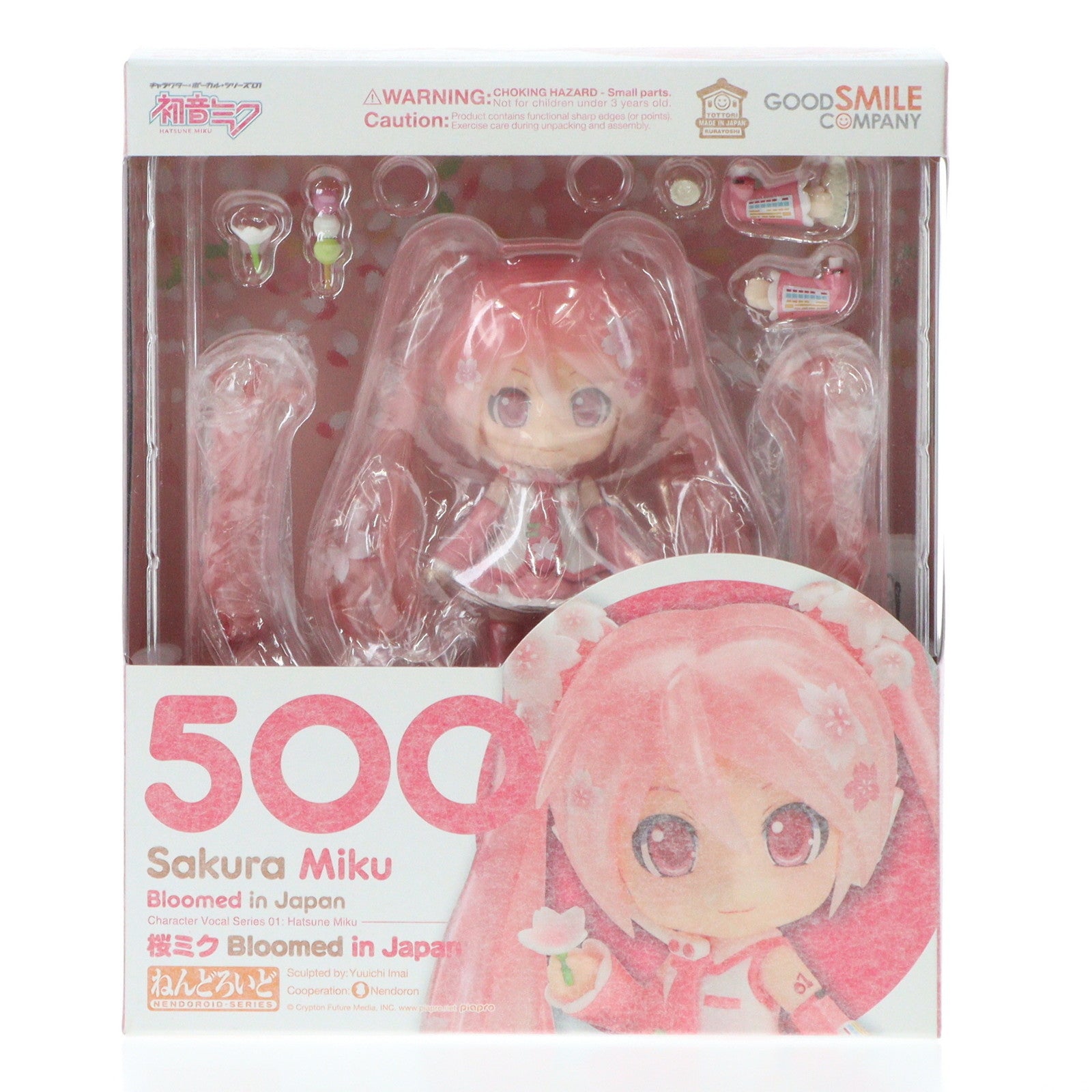 【中古即納】[FIG]GOODSMILE ONLINE SHOP限定 ねんどろいど 500 桜ミク Bloomed in Japan キャラクター・ボーカル・シリーズ01 初音ミク 完成品 可動フィギュア グッドスマイルカンパニー(20150331)