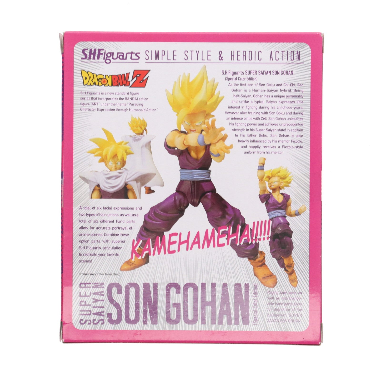 【中古即納】[FIG]S.H.Figuarts(フィギュアーツ) 孫悟飯 スペシャルカラーエディション ドラゴンボールZ 完成品 可動フィギュア 2012年サンディエゴコミコン限定 バンダイ(20111130)