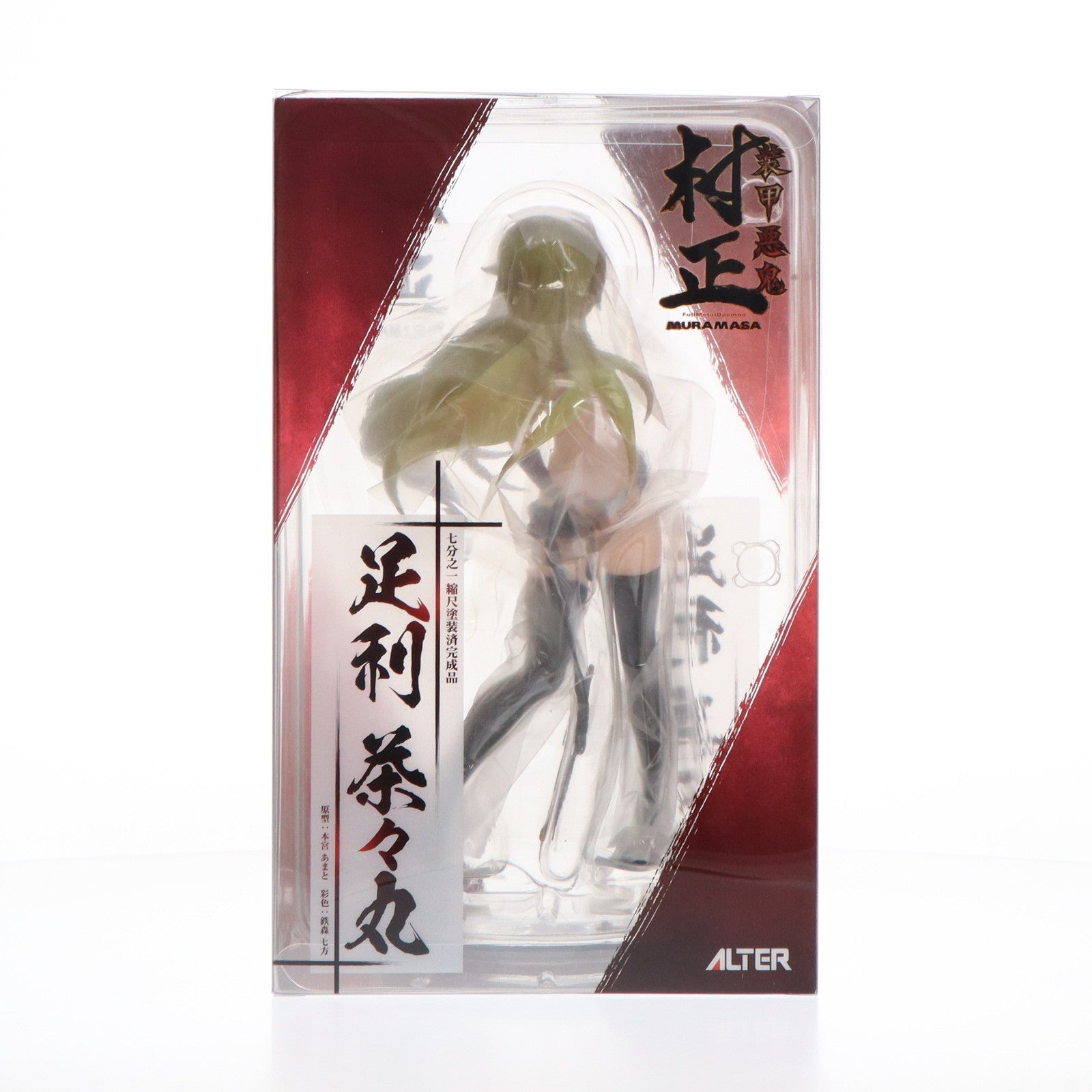 【中古即納】[FIG]足利茶々丸(あしかがちゃちゃまる) 装甲悪鬼村正 1/7 完成品 フィギュア アルター(20181208)