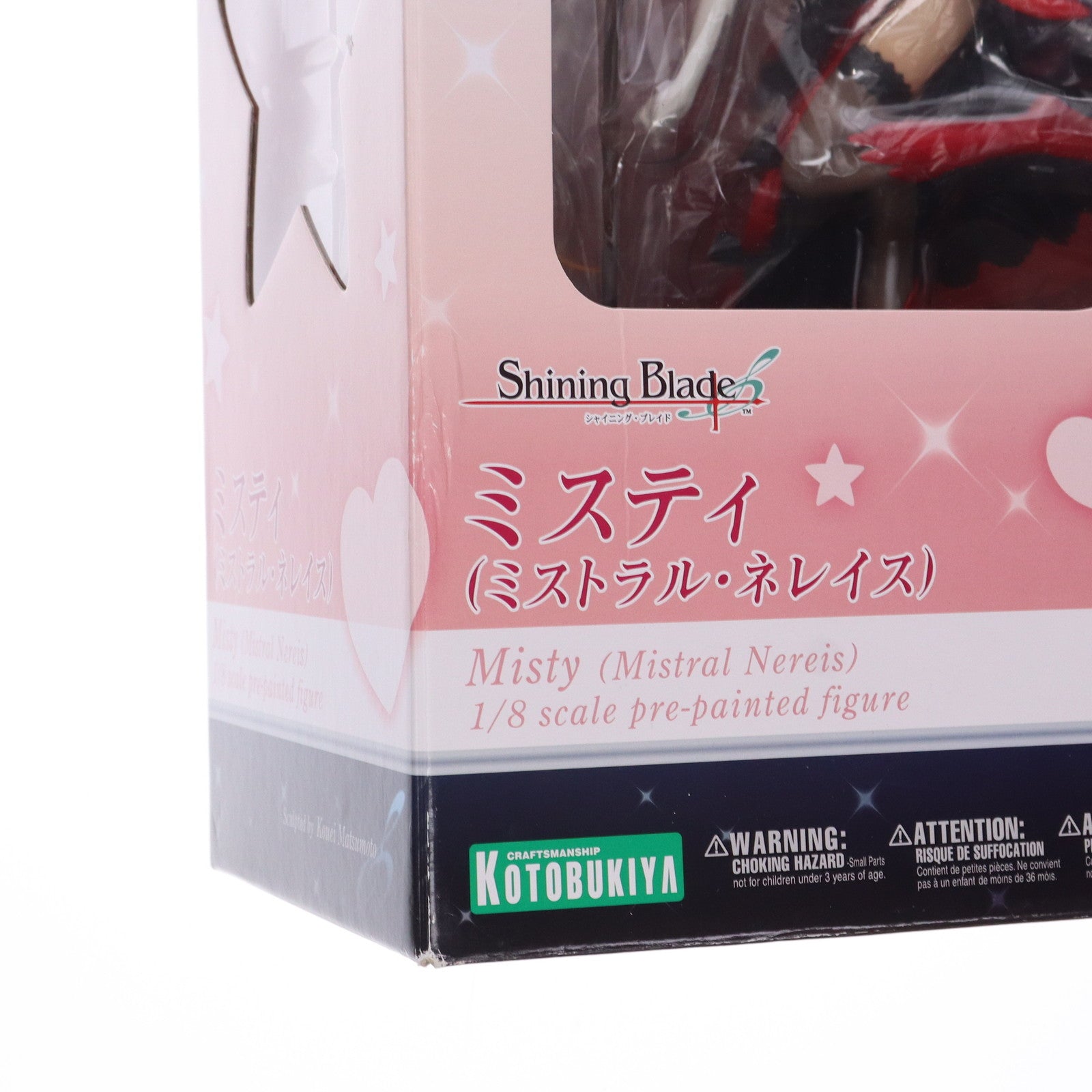 【中古即納】[FIG]ミスティ(ミストラル・ネレイス) シャイニング・ブレイド 1/8 完成品 フィギュア(PP505) コトブキヤ(20130727)