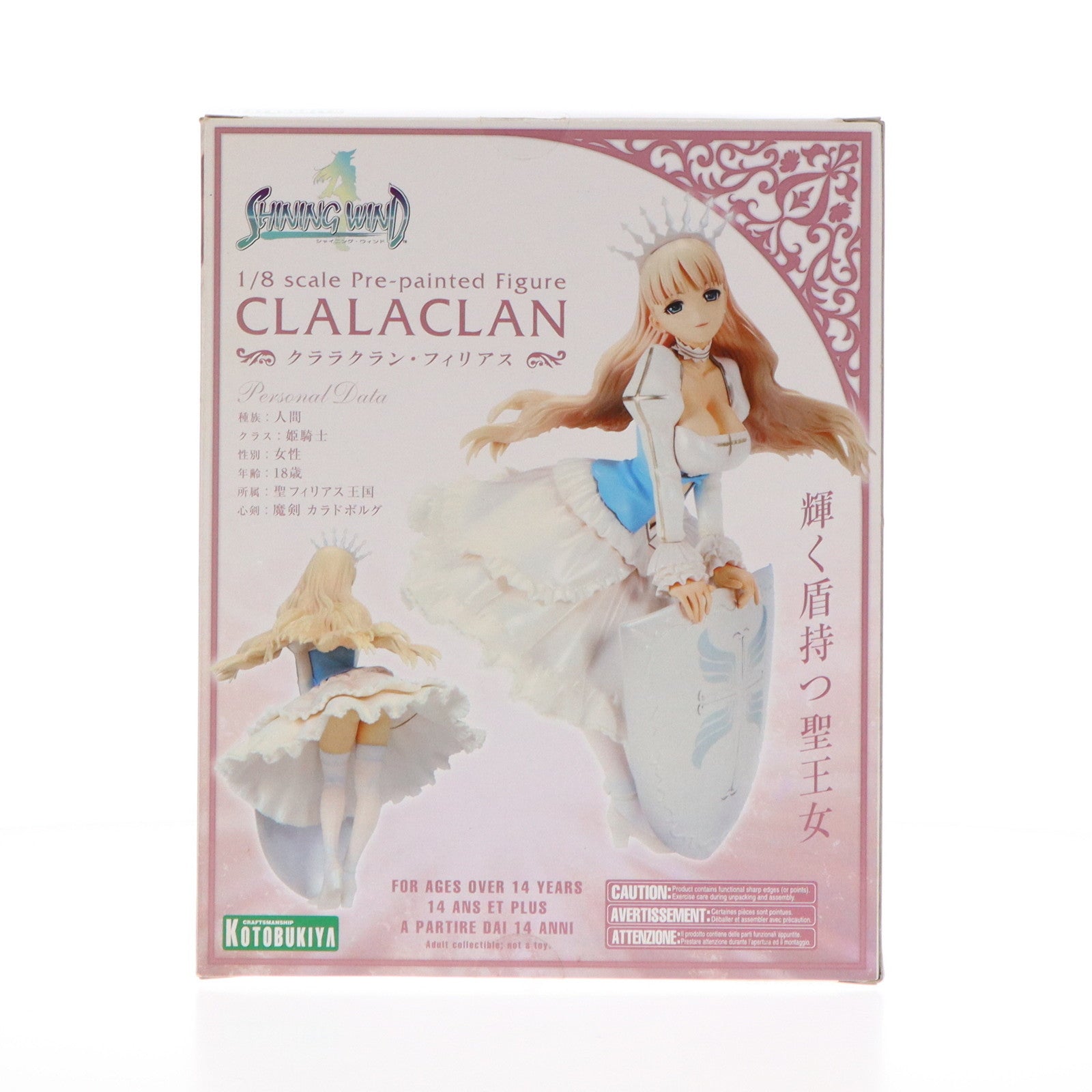 【中古即納】[FIG]クララクラン・フィリアス シャイニング・ウィンド 1/8 完成品 フィギュア(PP174) コトブキヤ(20071031)