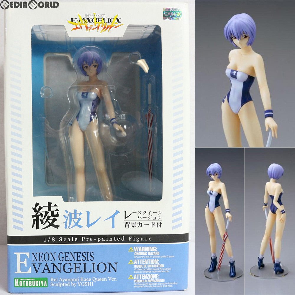 【中古即納】[FIG]綾波レイ レースクィーンVer. 新世紀エヴァンゲリオン 1/8 完成品 フィギュア(PP134) コトブキヤ(20070729)