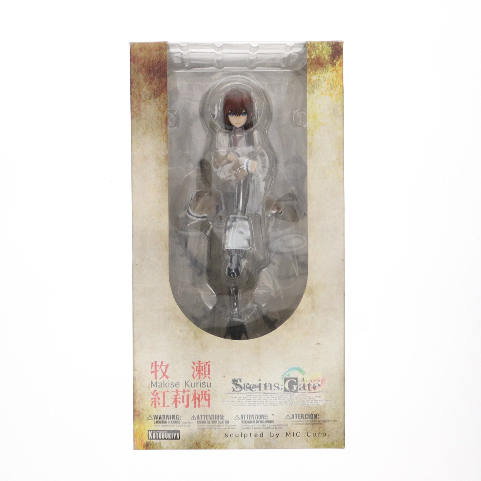 【中古即納】[FIG]牧瀬紅莉栖(まきせくりす) STEINS;GATE(シュタインズ・ゲート) 1/8 完成品 フィギュア(PP393) コトブキヤ(20180629)