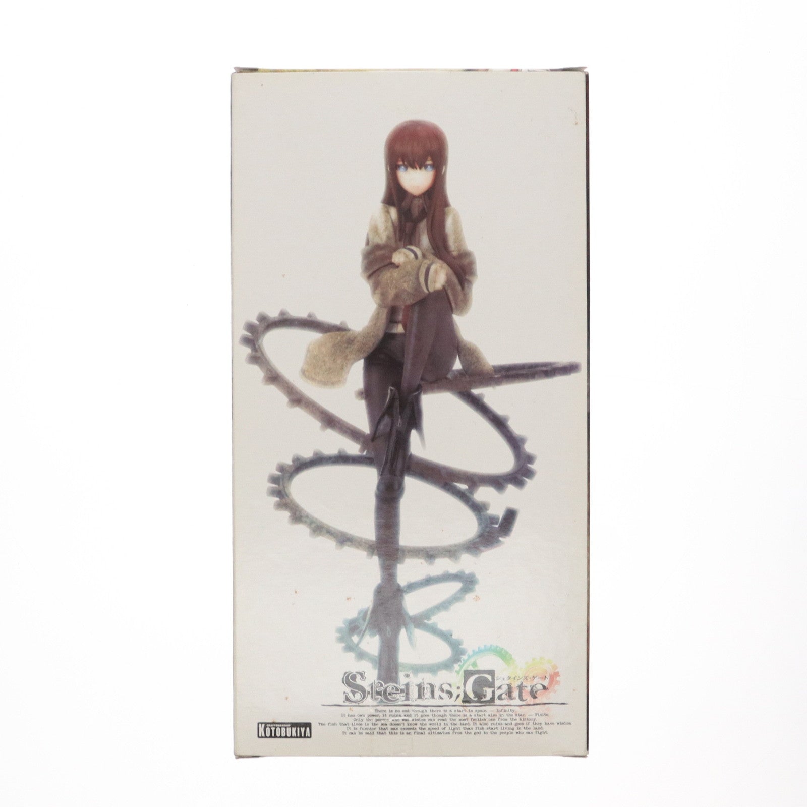 【中古即納】[FIG]牧瀬紅莉栖(まきせくりす) STEINS;GATE(シュタインズ・ゲート) 1/8 完成品 フィギュア(PP393) コトブキヤ(20180629)