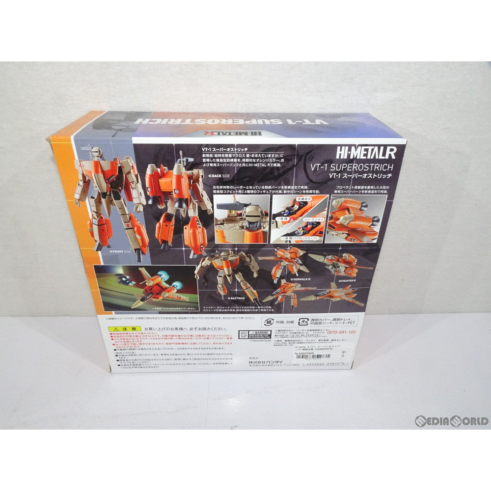 【中古即納】[FIG]HI-METAL R VT-1 スーパーオストリッチ 超時空要塞マクロス 愛・おぼえていますか 完成品 可動フィギュア バンダイ(20180811)