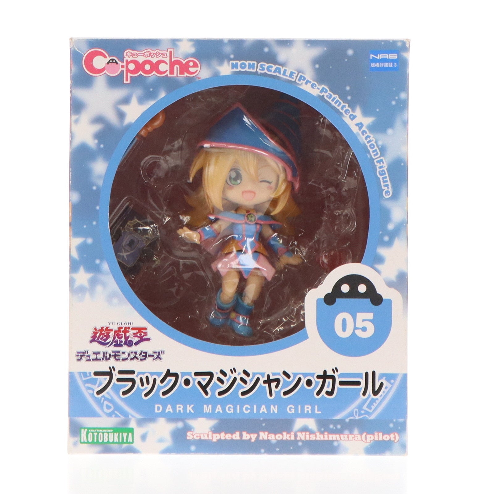 【中古即納】[FIG]キューポッシュ ブラック・マジシャン・ガール 遊☆戯☆王デュエルモンスターズ 完成品 可動フィギュア(AD005) コトブキヤ(20130719)