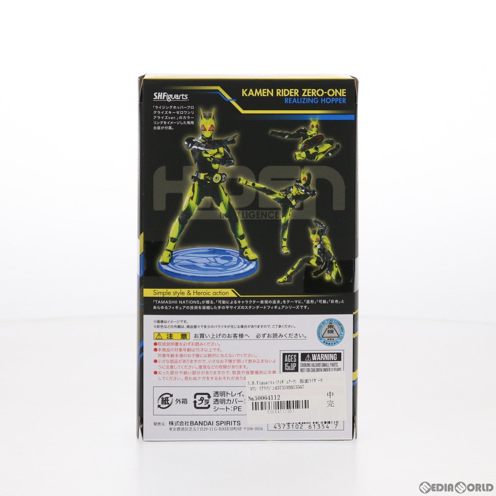 【中古即納】[FIG]S.H.Figuarts(フィギュアーツ) 仮面ライダーゼロワン リアライジングホッパー 完成品 可動フィギュア TAMASHII NATION 2020&魂ウェブ商店限定 バンダイスピリッツ(20201106)