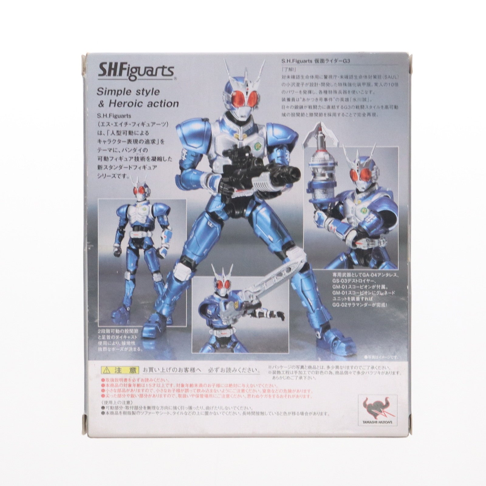 【中古即納】[FIG] S.H.Figuarts(フィギュアーツ) 仮面ライダーG3 仮面ライダーアギト 完成品 可動フィギュア  バンダイ(20100911)