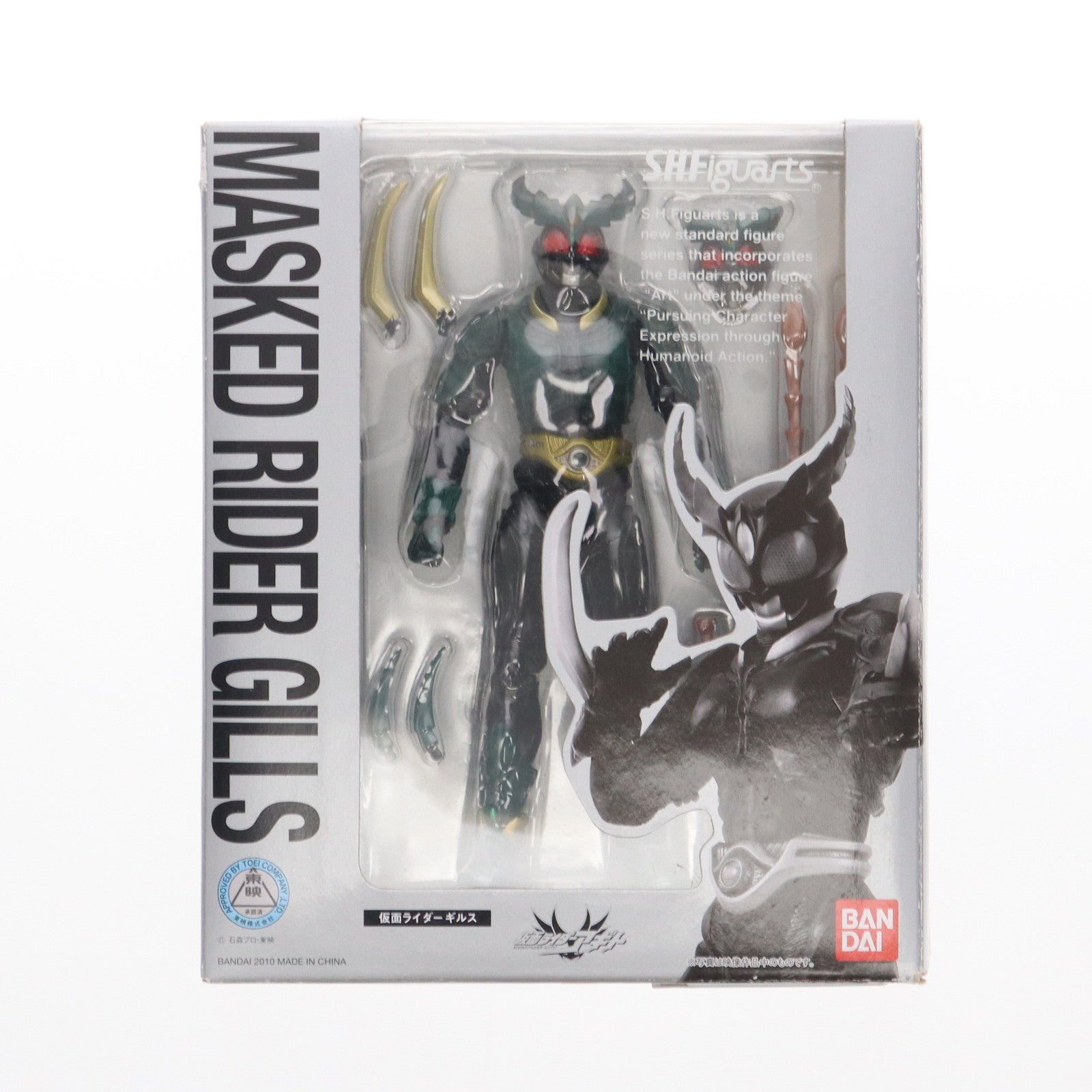 【中古即納】[FIG]S.H.Figuarts(フィギュアーツ) 仮面ライダーギルス 仮面ライダーアギト 完成品 可動フィギュア バンダイ(20101023)