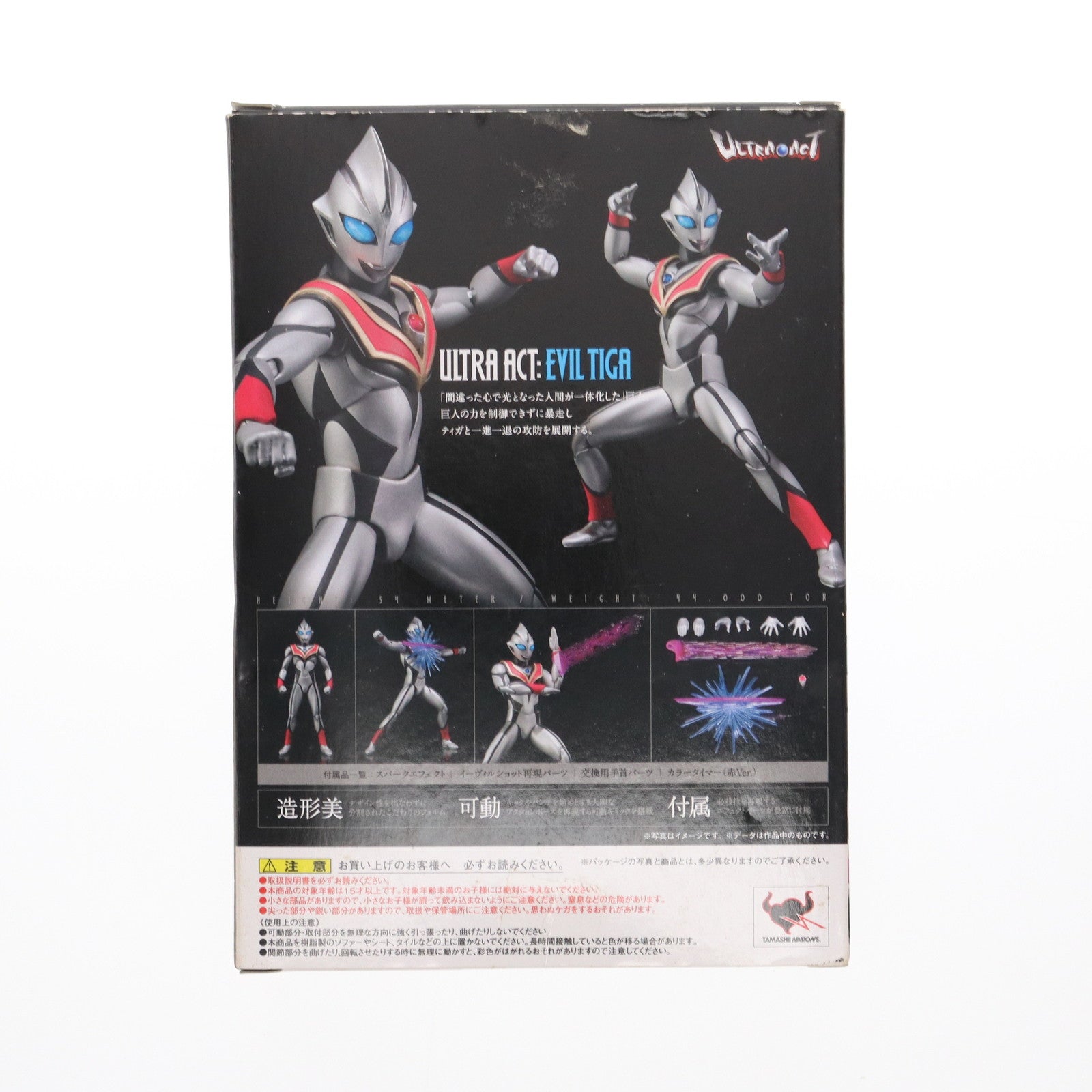 【中古即納】[FIG]ULTRA-ACT(ウルトラアクト) イーヴィルティガ ウルトラマンティガ 完成品 可動フィギュア バンダイ(20110722)