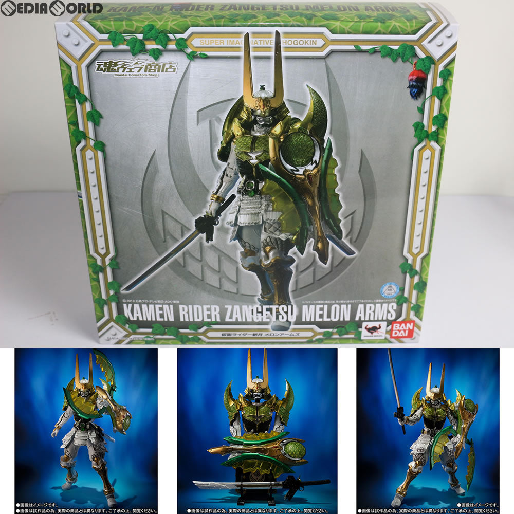 【中古即納】[FIG] 魂ウェブ商店限定 S.I.C. 仮面ライダー斬月 メロンアームズ 仮面ライダー鎧武 完成品 可動フィギュア バンダイ(20161130)