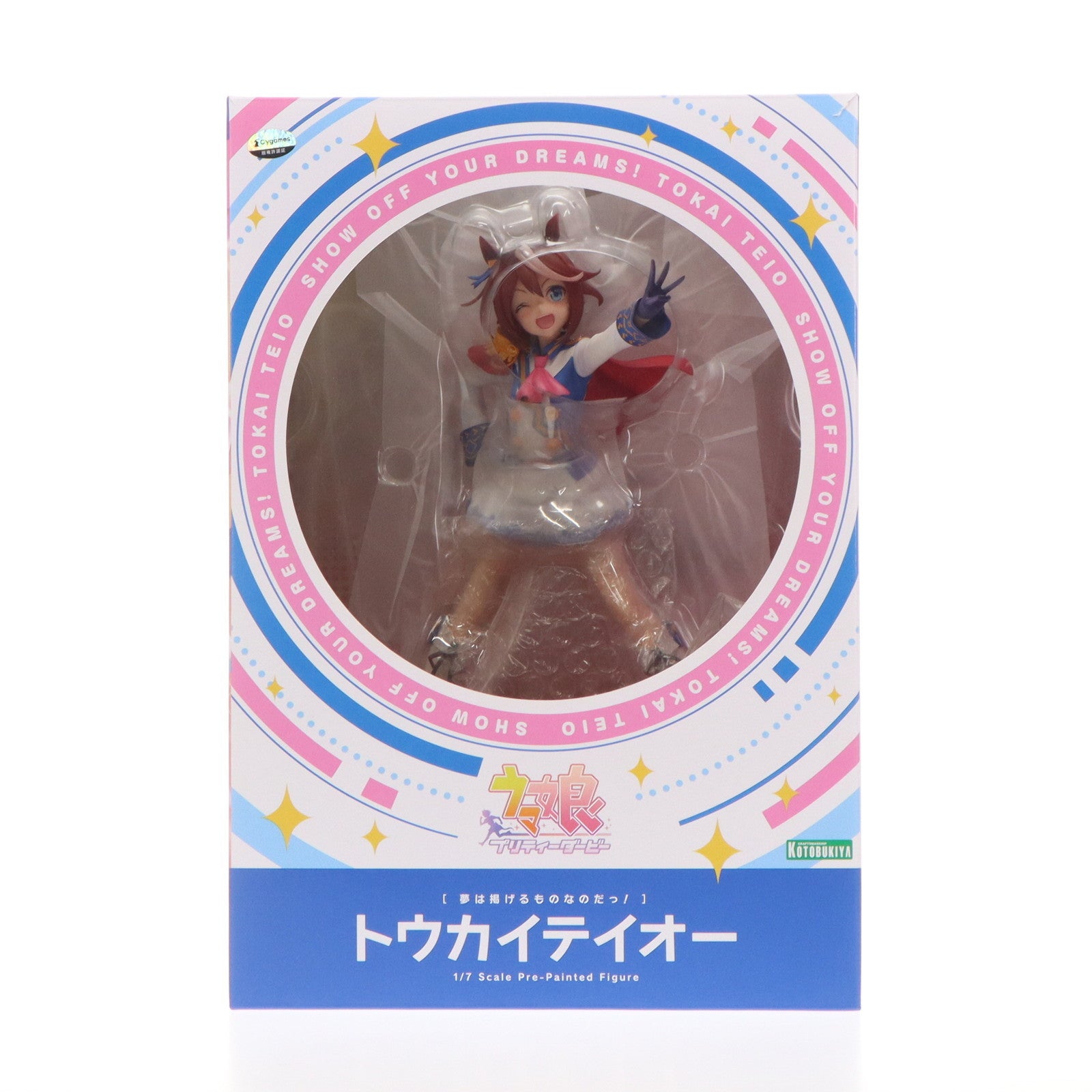 【中古即納】[FIG]コトブキヤショップ限定特典付属 [夢は掲げるものなのだっ!]トウカイテイオー ウマ娘 プリティーダービー 1/7 完成品 フィギュア(PV047) コトブキヤ(20221225)