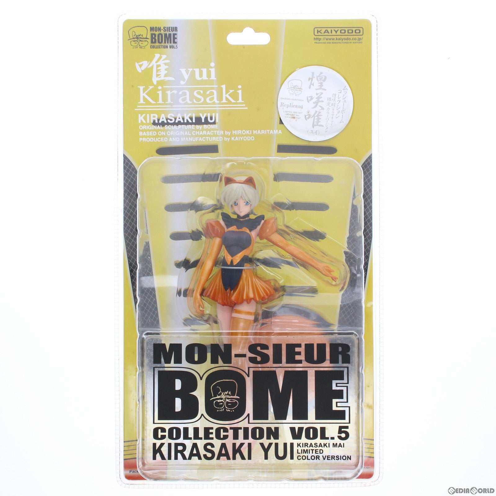 【中古即納】[FIG]MON-SIEUR BOME COLLECTION Vol.5 煌咲唯(きらさきゆい) 限定カラーVer. 完成品 フィギュア 海洋堂(19991231)