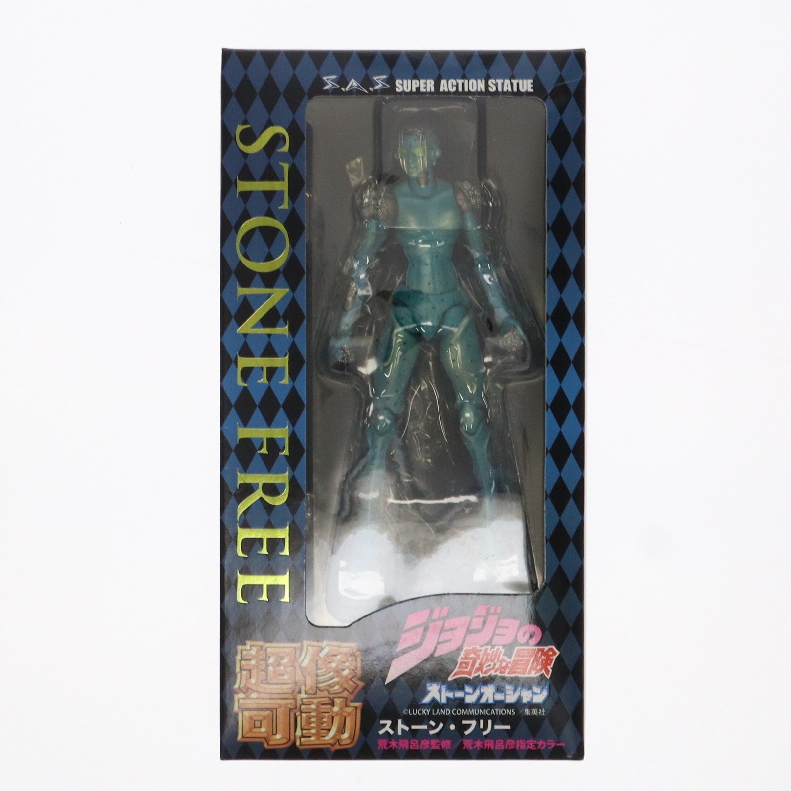 超像 聖闘士星矢 聖衣コレクション Vol.3｜メディコス