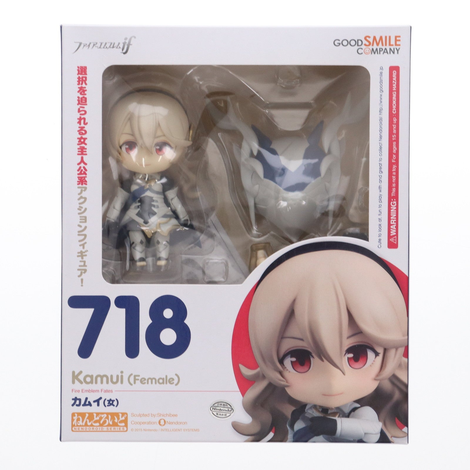 【中古即納】[FIG]ねんどろいど 718 カムイ(女) ファイアーエムブレムif 完成品 可動フィギュア グッドスマイルカンパニー(20191012)