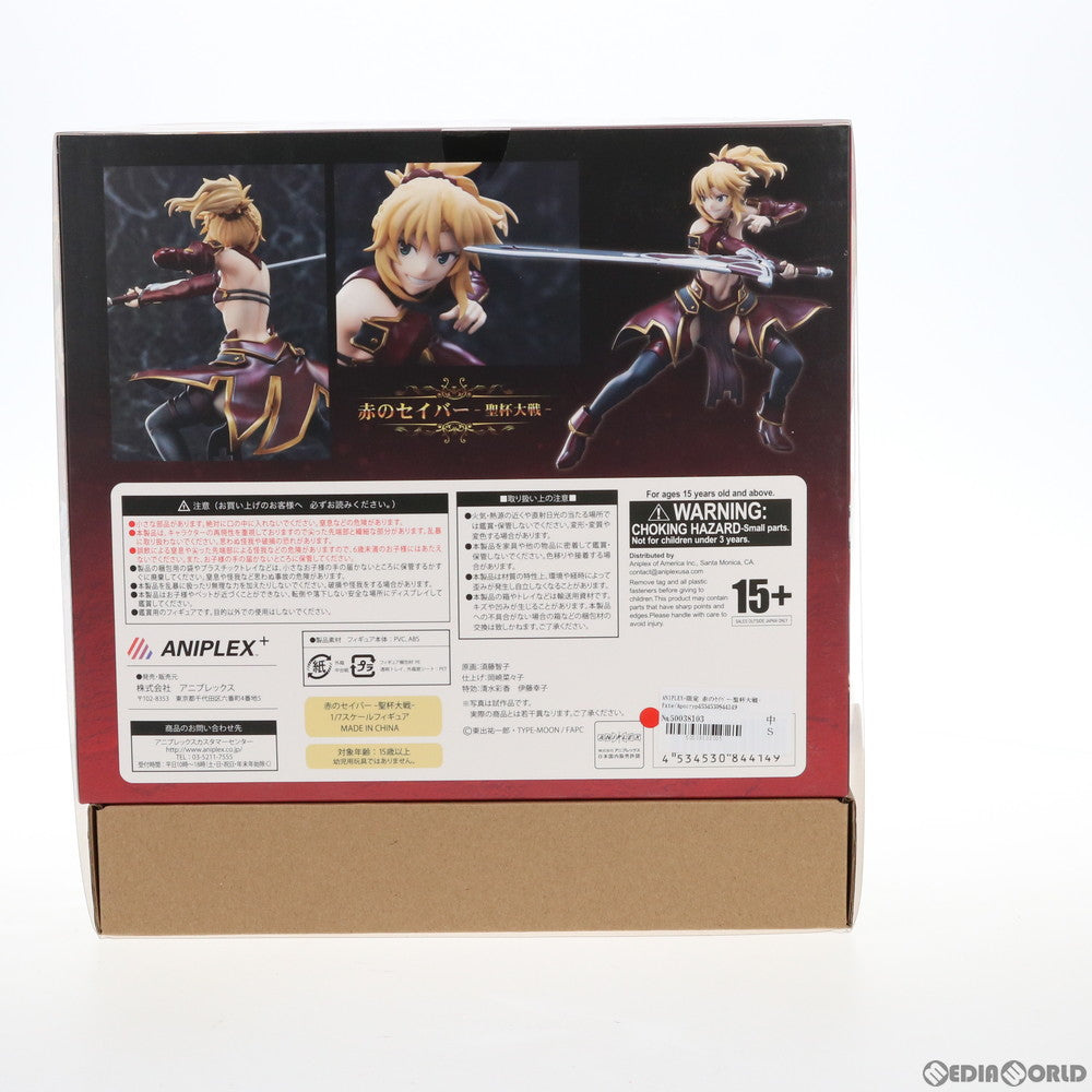 【中古即納】[FIG]ANIPLEX+限定 赤のセイバー-聖杯大戦- Fate/Apocrypha(フェイト/アポクリファ) 1/7 完成品 フィギュア(MD18-0027001) アニプレックス(20190531)