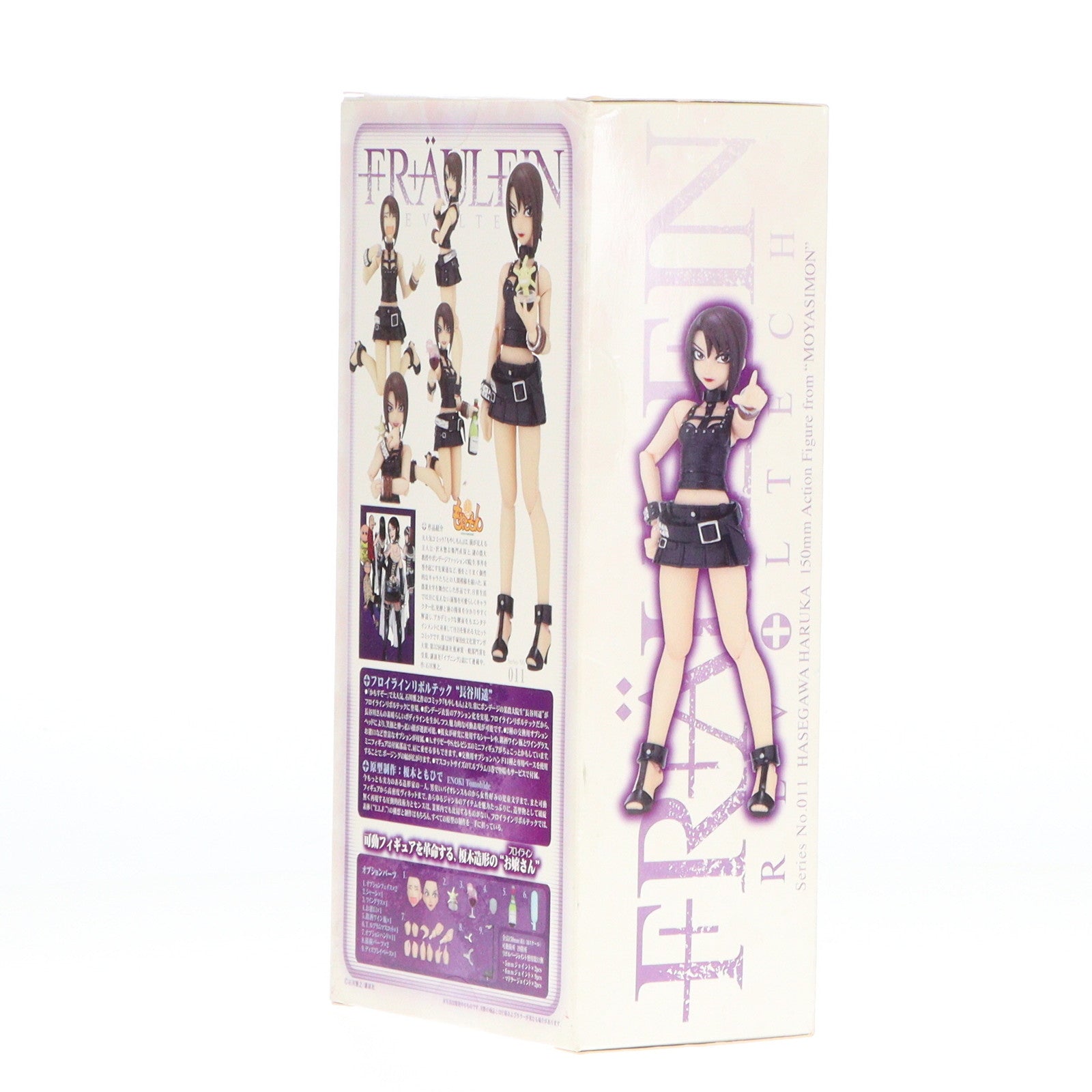 【中古即納】[FIG]フロイラインリボルテック No.011 長谷川遥(はせがわはるか) もやしもん 1/10 完成品 可動フィギュア 海洋堂(20081101)