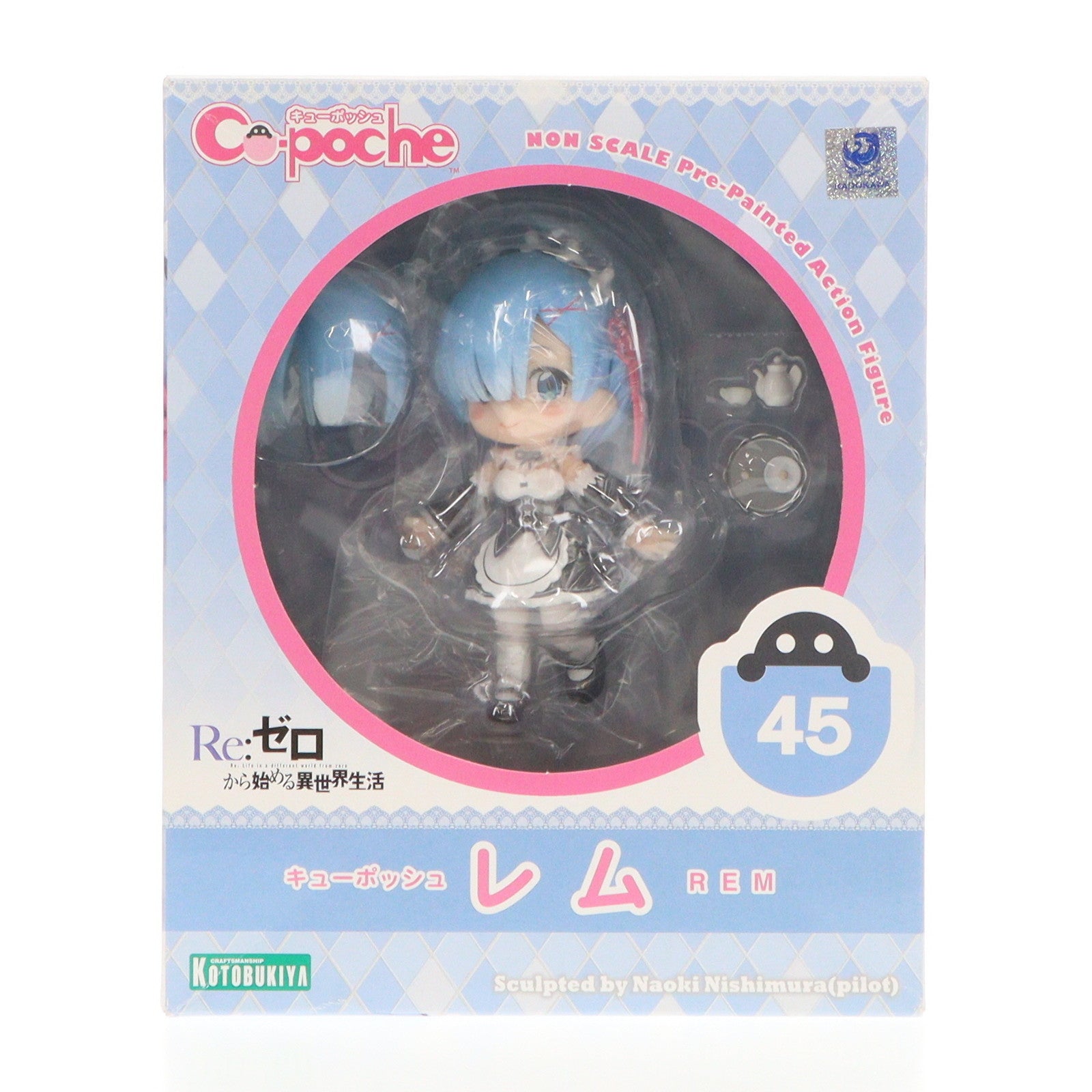 【中古即納】[FIG]キューポッシュ レム Re:ゼロから始める異世界生活 完成品 可動フィギュア(AD058) コトブキヤ(20171029)