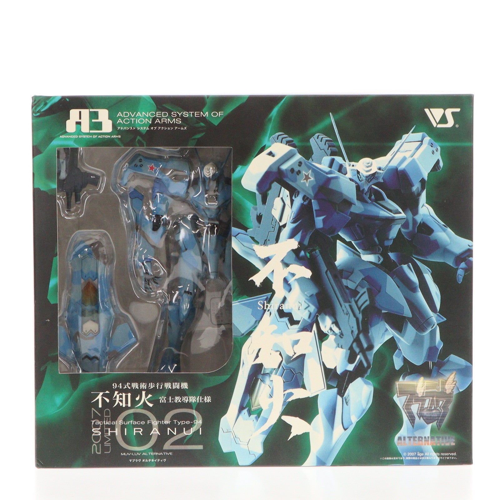 【中古即納】[FIG] A3メカアクションフィギュアシリーズ 2007 LIMITED 94式戦術歩行戦闘機 不知火 富士教導隊仕様 マブラヴ オルタネイティヴ 完成品 可動フィギュア ボークスショップ ホビー天国ウェブ限定 ボークス(20070812)