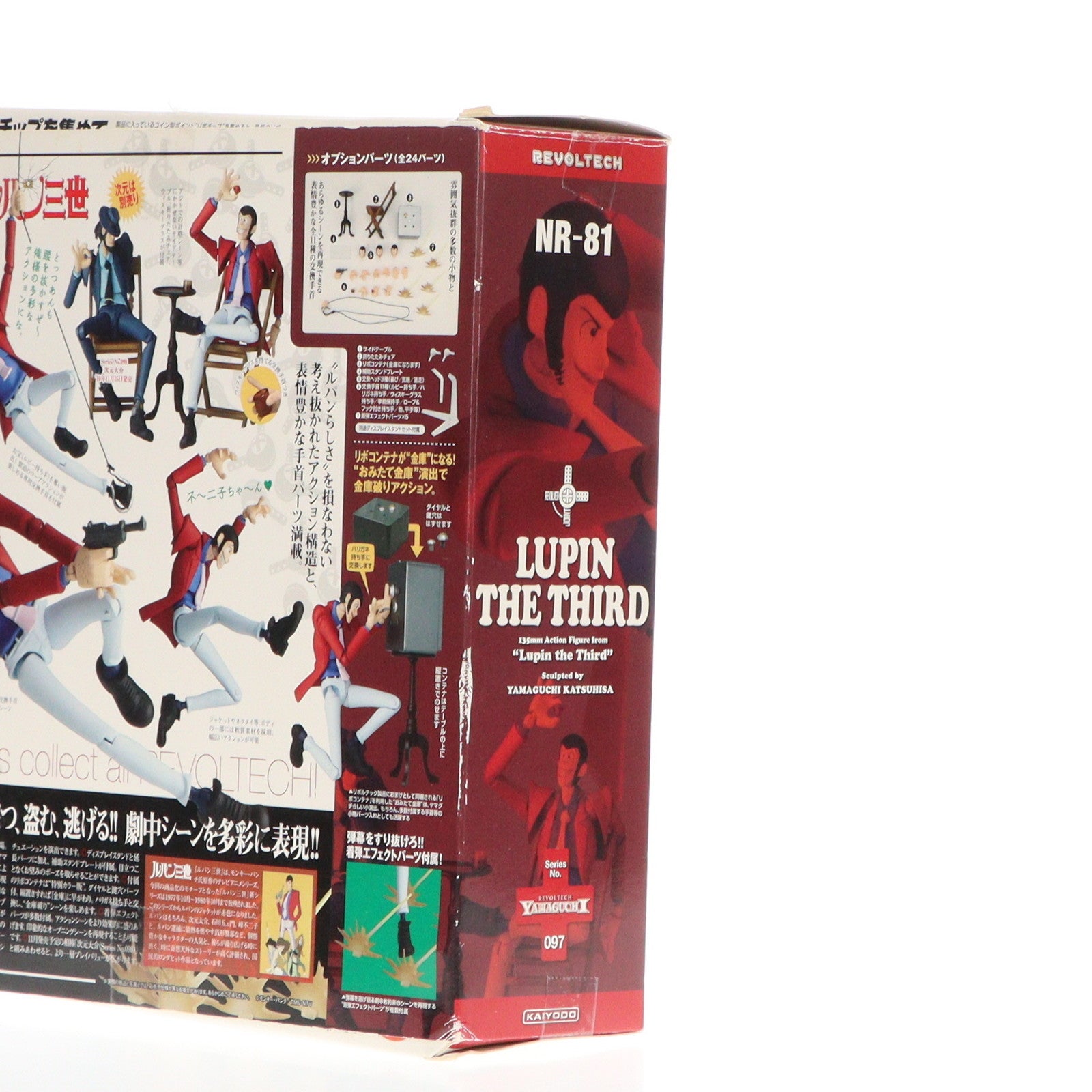 【中古即納】[FIG]リボルテックヤマグチ No.097 ルパン三世 完成品 可動フィギュア 海洋堂(20101015)