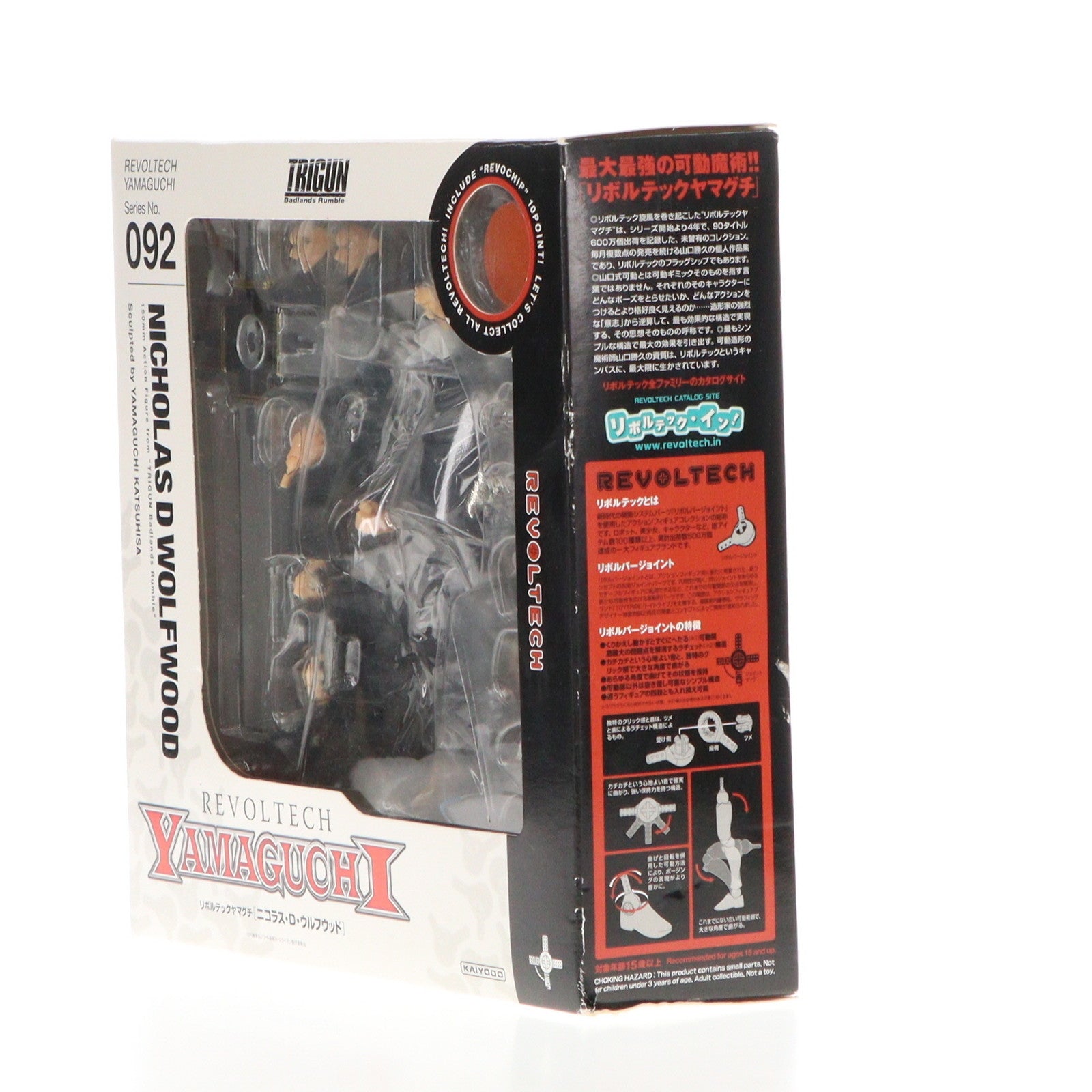 【中古即納】[FIG]リボルテックヤマグチ No.92 ニコラス・D・ウルフウッド 劇場版TRIGUN Badlands Rumble(トライガン バッドランド ランブル) 完成品 可動フィギュア 海洋堂(20100615)